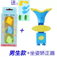 握笔神器儿童幼儿园宝宝学写字铅笔用握笔器矫正器小学生初学者笔套钢笔中性笔纠正写字姿|男生款+坐姿矫正器(送握笔器5件套)