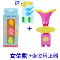 握笔神器儿童幼儿园宝宝学写字铅笔用握笔器矫正器小学生初学者笔套钢笔中性笔纠正写字姿|女生款+坐姿矫正器(送5件套握笔器)