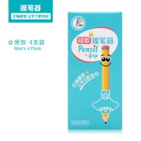 握笔器矫正器小学生幼儿园笔套铅笔控笔训练宝宝学写字初学者抓笔拿笔保护套儿童纠正握笔姿势正姿神器|四君子握笔器4个装(男)