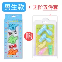 握笔器握笔矫正器儿童写字矫正器初学者纠正器小学生幼儿园铅笔套小孩宝宝笔套正姿|男生款-二指套3个+铅笔帽2个+进阶5件套