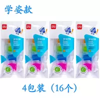 握笔器幼儿园小学生一二年级矫正握笔神器纠正握姿儿童款初学者学写字正确拿捏抓笔姿势的铅笔套男女小孩|学姿款(4包共16个)
