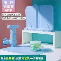 握笔器矫正器小学生幼儿园笔套铅笔控笔训练宝宝学写字初学者抓笔拿笔保护套儿|乐学语音写字板矫正器+阅读架(蓝)+6支握笔器