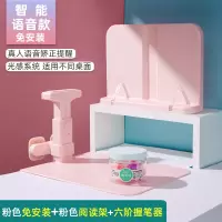 握笔器矫正器小学生幼儿园笔套铅笔控笔训练宝宝学写字初学者抓笔拿笔保护套儿|乐学语音写字板矫正器+阅读架(粉)+6支握笔器
