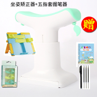 握笔器矫正器小学生宝宝学写字幼儿园初学者儿童左手撇铅笔套三五指定|读书架+树型坐姿绿色+五指握笔器男生款(送练字大礼包)