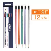 握笔器小学生写字矫正器幼儿园幼儿初学者拿笔抓笔纠正写字姿势矫正器小孩子儿童用铅笔笔套|12支HB混杆铅笔/30901