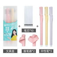 易握护手中性笔握笔器矫正器小学生初中生中学生儿童拿笔抓笔写字姿|推荐-女款套装(2个握笔器+3支笔+10支笔芯+文具盒)