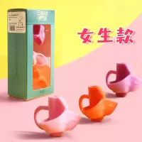 握笔器矫正器幼儿儿童初学者小学生铅笔矫正握姿幼儿园拿笔抓笔纠正写字姿势初中生矫正钢笔专用成年三指学字|女生款3个装