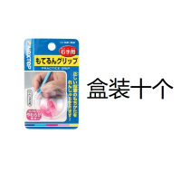 日本握笔器幼儿园初学者姿势矫正器小学生初学者软胶笔套式|握笔器粉色盒装十个送得力笔套