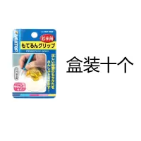 日本握笔器幼儿园初学者姿势矫正器小学生初学者软胶笔套式|握笔器黄色盒装十个送得力笔套
