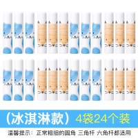 握笔器矫正器幼儿小学生初学者笔套铅笔保护套加长器儿童延长器铅笔套铅笔帽笔盖笔帽小|热冰激凌款|4包24个装