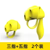 握笔神器幼儿学写字握笔器矫正器儿童初学者小学生铅笔矫正握姿幼儿园拿笔抓笔纠正写字姿|[三指+五指]2只装-黄(全新升级)