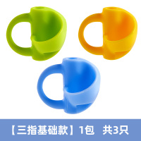 握笔器小学生一年级握笔矫正器幼儿园拿笔抓笔铅笔学写字神器初学者儿童握笔姿势纠正器|[学龄前推荐]款/三指基础套装-3个装