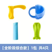 握笔器小学生一年级握笔矫正器幼儿园拿笔抓笔铅笔学写字神器初学者儿童握笔姿势纠正|[1-2年级推荐]款/全阶段综合-4个装