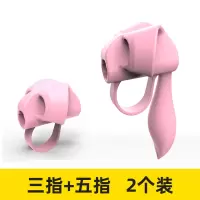 握笔神器幼儿学写字握笔器矫正器儿童初学者小学生铅笔矫正握姿幼儿园拿笔抓笔纠正写字姿|[三指+五指]2只装-粉(全新升级)
