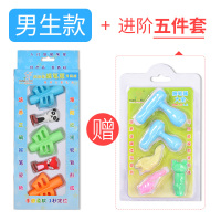 握笔器握笔矫正器小学生儿童写字矫正器幼儿园铅笔套小孩宝宝笔套正姿握笔器初学者|男生款-二指套3个+铅笔帽2个+进阶5件套