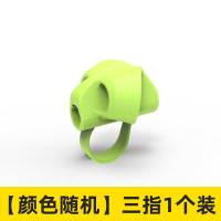 握笔神器幼儿学写字握笔器矫正器儿童初学者小学生铅笔矫正握姿幼儿园拿笔抓笔纠正写字姿|三指套(1只装)颜色随机