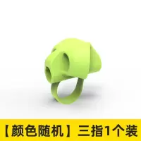 握笔神器幼儿学写字握笔器矫正器儿童初学者小学生铅笔矫正握姿幼儿园拿笔抓笔纠正写字姿|三指套(1只装)颜色随机