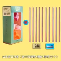 握笔神器幼儿学写字握笔器矫正器儿童初学者小学生铅笔矫正握姿幼儿园拿笔|男生款(3个装)送10支铅笔+1个橡皮+1个卷笔刀