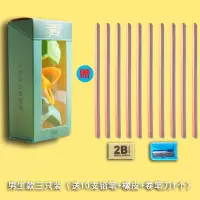 握笔神器幼儿学写字握笔器矫正器儿童初学者小学生铅笔矫正握姿幼儿园拿笔|女生款(3个装)送10支铅笔+1个橡皮+1个卷笔刀