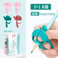 易握幼儿握笔神器学写字握笔器儿童初学者小学生铅笔矫正握姿幼儿园拿笔抓笔纠正写字姿势控笔矫正器|小鸟五指定位4只装-樱柠粉