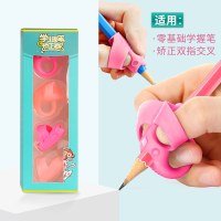 易握幼儿握笔神器学写字握笔器儿童初学者小学生铅笔矫正握姿幼儿园拿笔抓笔纠正写字姿势控笔矫正器|三指单环组合4只装-樱柠粉