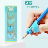 易握幼儿握笔神器学写字握笔器儿童初学者小学生铅笔矫正握姿幼儿园拿笔抓笔纠正写字姿势控笔矫正器|猫头鹰单环4只装-索菲蓝