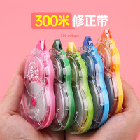 修正带实惠装涂改带学生用改正带免运费修真大容量学习文具用品可爱少女小型便携迷你改字涂改花边修改带