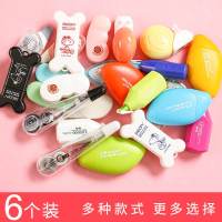 修正带改正卡通少女心简约迷你透明多功能小型便携初中生小学生用韩版小清新可爱糖豆蜗牛12米休正带5米