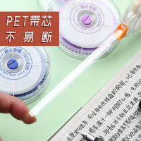 修正带小学生用超大容量超长改字涂改带实惠装可替换芯30米便携修真带创意改正带可爱少女20米免运费