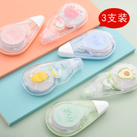 3支装 文具修正带学生用涂改修改白带消字可爱卡通学生用品书写作业错误修改大容量 共90米 小学初中套装