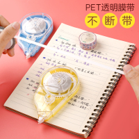 150米修正带实惠装涂改带改正带学生用免运费学生修改带女可爱少女静音大容量小型便携迷你改字带