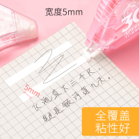 修正带改正带学生用修正带便携小学初中生涂改带免运费学生修正带实惠装300米大容量修改带学生免运费