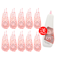 日本修正带mr2替换芯迷你型涂改带可爱少女心改正带可换芯修正带小学生用文具小型便携实惠装