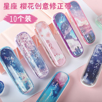 修正带女生十二星座可爱少女韩版涂改带星空网红小型便携迷你樱花修正带改正带8m改错带小学生用pet透明膜带