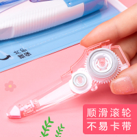 修正带女可爱少女可换替芯小型便携迷你改正带学生用涂改带通用多功能改字带改正带可换芯实惠装初中生