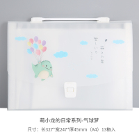 小清新手提风琴包学生a4试卷夹可爱半透明款多层文件夹办公文件收纳袋13格入大容量手风琴文件夹公文包事务包|萌小龙-气球梦