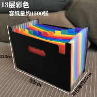 加厚a4分类资料册办公文件夹整理档案夹站立学生用试卷袋风琴包|彩色13层A4彩色