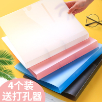 打孔透明活页文件夹a4二孔两孔试卷夹可拆卸双孔穿孔资料夹试卷整理夹子外壳软皮插页快劳夹学习办公文具