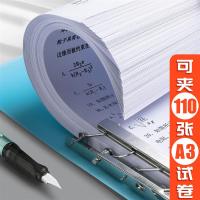 a3试卷夹收纳册资料袋文件袋收纳整理神器学生用多层卷子小学生高中生夹放试卷的夹子资料文具考卷分类资料册