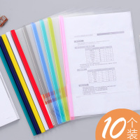 a4文件夹抽杆夹抽干拉杆夹加厚书夹子塑料文具书皮透明小清新报告夹抽板夹本夹子a4竖多功能学生用简历夹