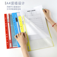 a4活页打孔资料册11孔多规格透明文件夹多功能塑料插页文件袋资料袋档案夹办公活页夹资料文件收纳袋保护膜