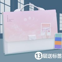 文件夹13格多层学生试卷夹小清新文件袋简约资料收纳袋风琴包报告收据收纳 家电保修卡收纳|北冥有鱼(红色)