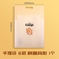 柯基风琴包大容量a4手提多层文件夹竖款便携学生用科目学科分类透明书本文件卷子试卷整理收|1个装/柯基背影/白色6格