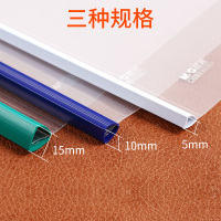 抽杆夹a4透明文件夹办公用品分类拉杆夹塑料插页档案资料册报告夹简历试卷文件夹学生书皮文件袋收纳夹