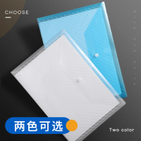 文件袋按扣式透明袋塑料a4加厚大容量学生用收纳袋子包资料透明档案袋试卷文具办公用品文件夹公文袋防水