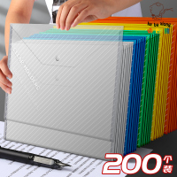200个a4文件夹袋透明塑料档案加厚大容量资料包办公用品票据简历文具学生用试卷收纳考试公文按扣袋子