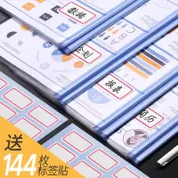 水滴形抽杆夹a4小清新拉杆夹文件夹透明加厚商务会议合同报告夹试卷夹书皮夹子夹套学生用简历夹资料夹
