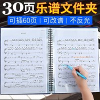 金得利a4钢琴谱夹册文件夹资料册曲谱夹琴谱夹30页不反光可改谱专业乐谱夹子音乐夹小清新学生a3吉他乐普册
