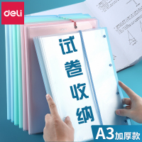 a3试卷夹试卷册整理神器放装卷子的收纳袋册多功能收纳考卷试卷夹卷纸分类夹活页文件夹多层透明考试袋