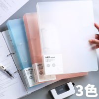 打孔文件活页夹透明粉蓝色两孔活页本a4纸夹外壳纸夹套合页a4纸夹子装订线圈本壳子快捞夹资料册整理试卷
